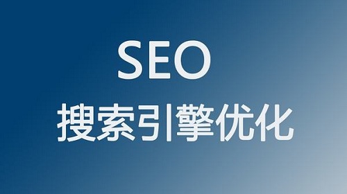 西安seo：网站首页代码怎么优化？