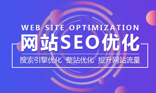 西安专业的seo公司,网站哪些操作会影响网站排名